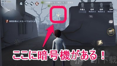 第五人格红教堂有什么有利位置 红教堂如何走动