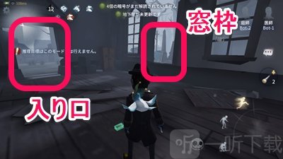第五人格红教堂有什么有利位置 红教堂如何走动