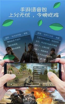 米度变声器