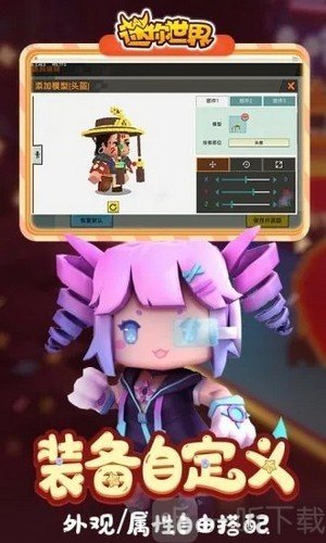 小敏迷你最新版