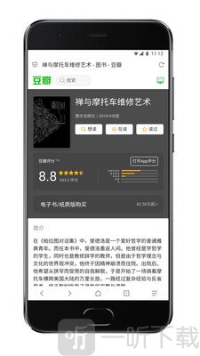 Via浏览器