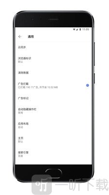 Via浏览器