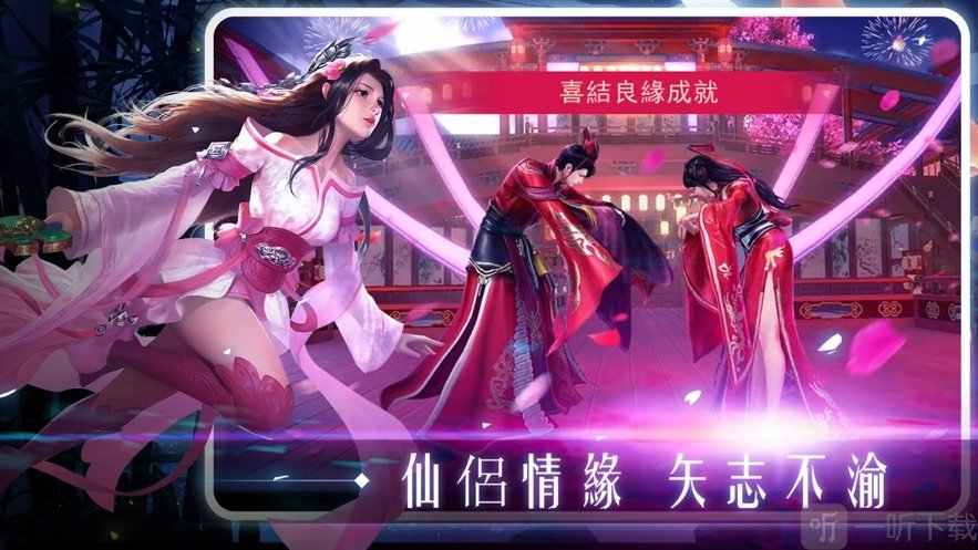 神州问天