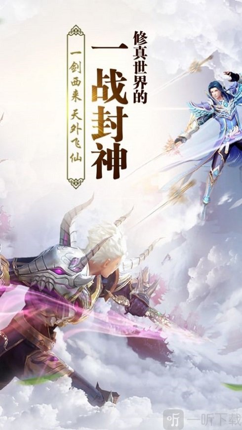 玄武仙尊