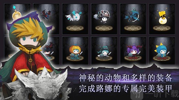 路娜凯批山的龙