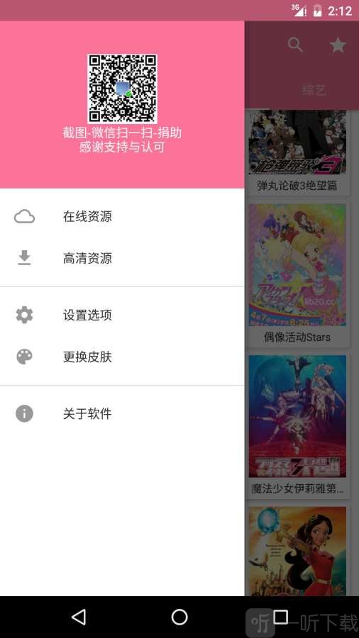 XM影视