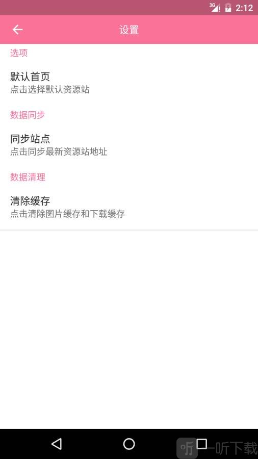 XM影视