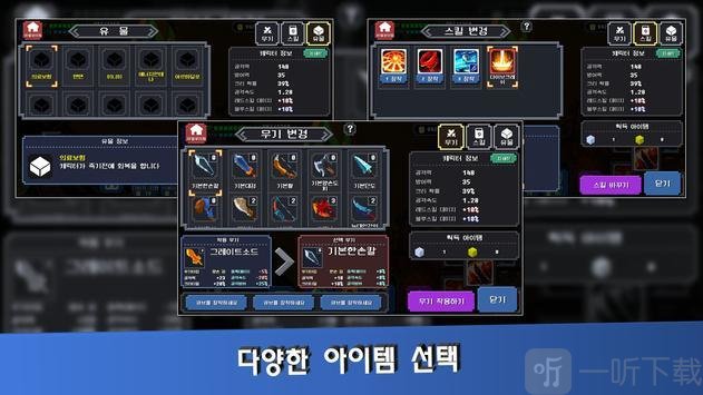英雄工艺