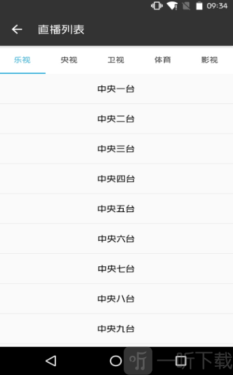 旗鱼影视