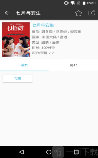 旗鱼影视