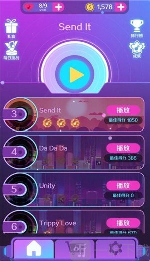 炫动枪手