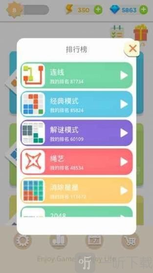 脑力达人