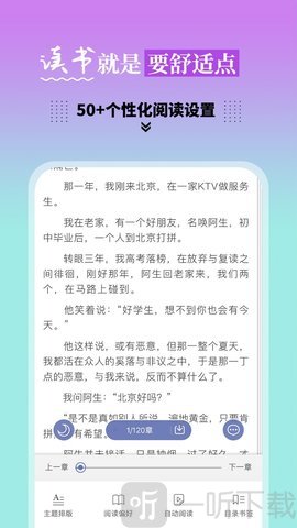 BLUE小说