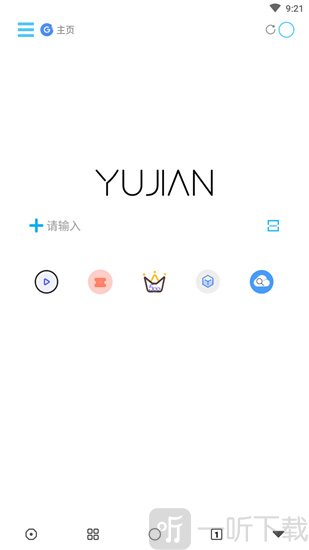 雨见浏览器