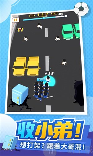 街头乱斗