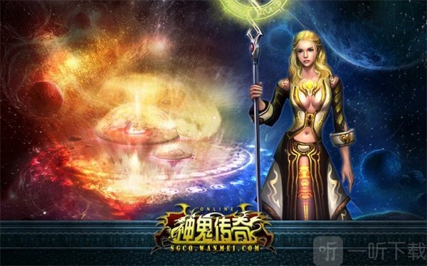 神鬼传奇