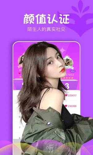 面具直播