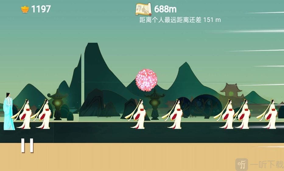 翻滚吧红绣球安卓版