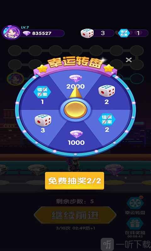 猜歌当明星