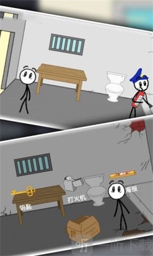火柴人逃亡记