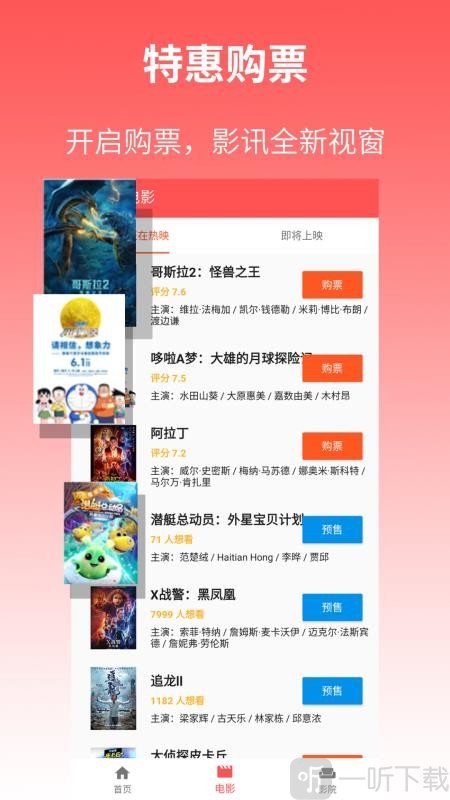 美剧影视大全