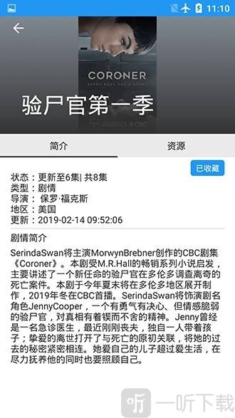 AX追啦