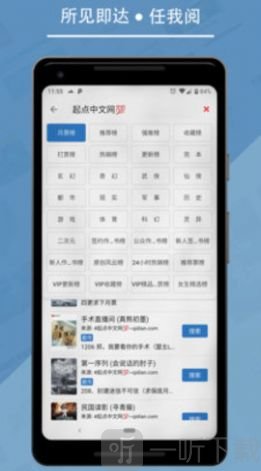 杂烩大乱炖