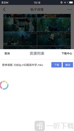 闪电BT