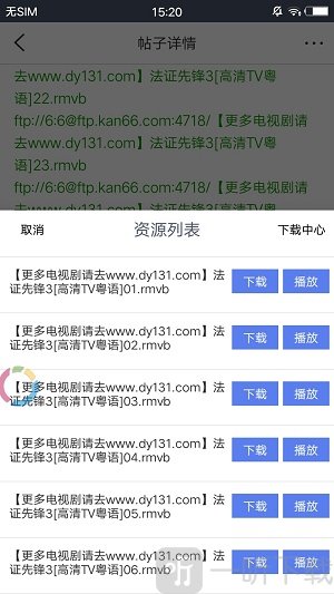 闪电BT