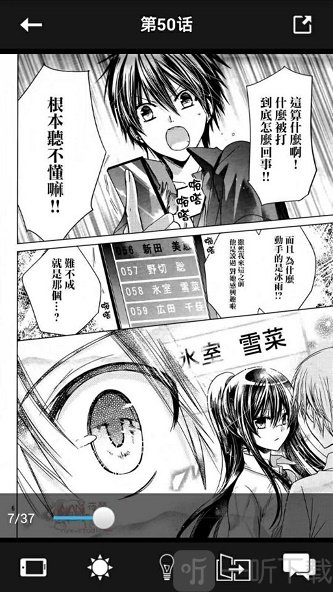 漫画酱