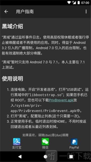 黑阈