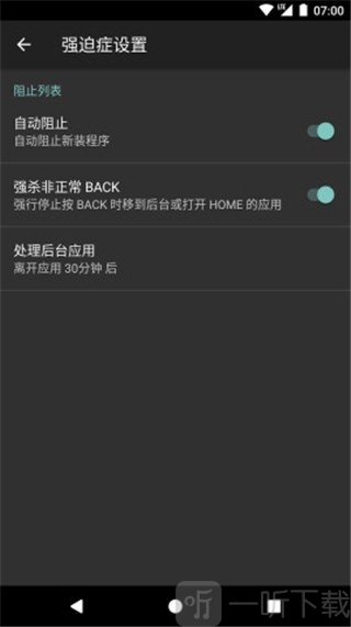 黑阈