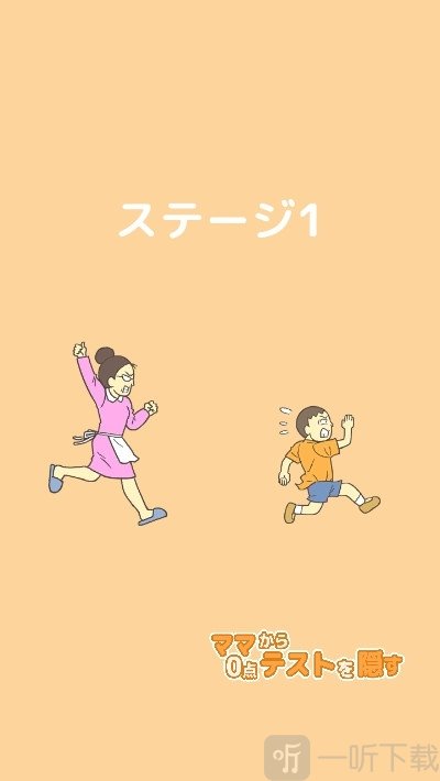 藏起0分试卷