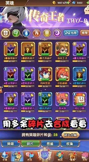 动漫大联盟
