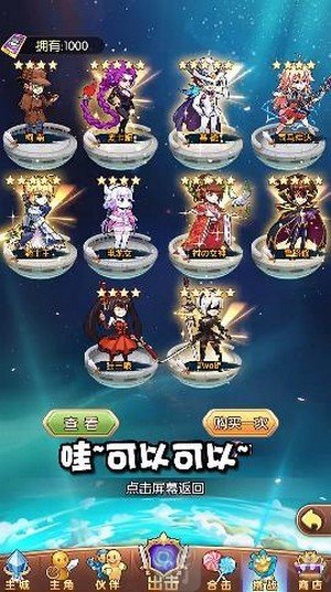 动漫大联盟
