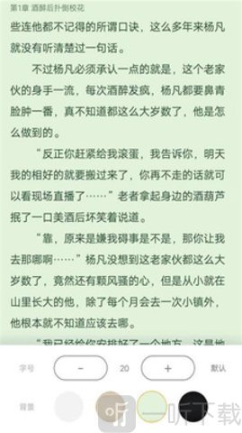 冒泡小说