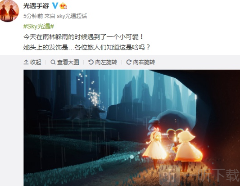 光遇绊爱礼包是什么 绊爱礼包有什么用