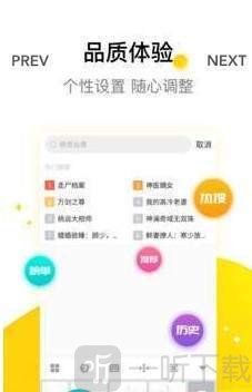 要祺免费小说