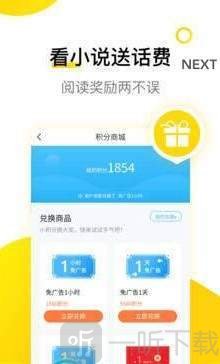 要祺免费小说