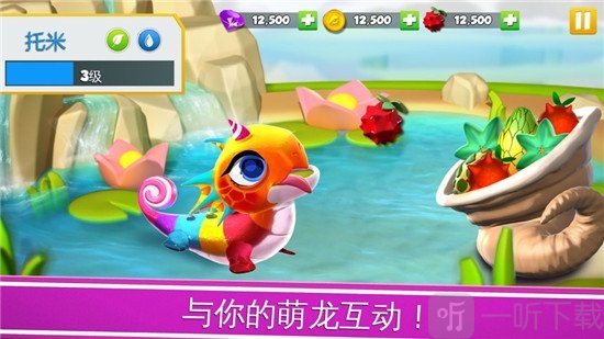 龙蛋大作战
