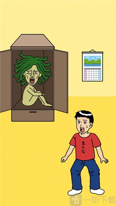 不要看美杜莎