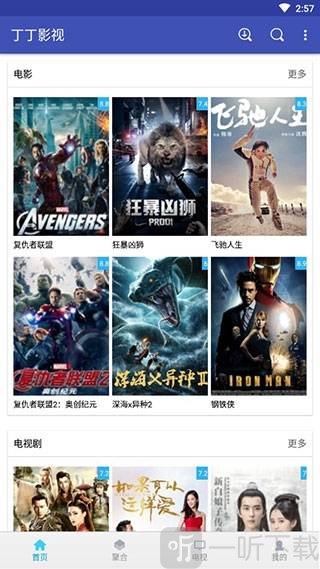 丁丁影视