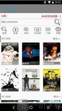 Sky影视