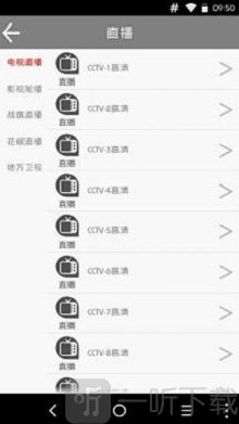 Sky影视