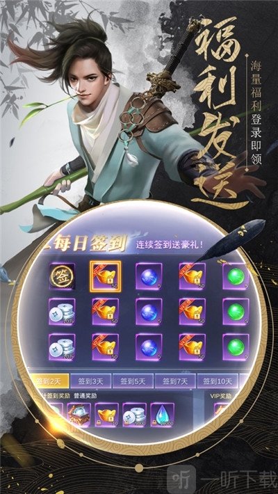 我在江湖
