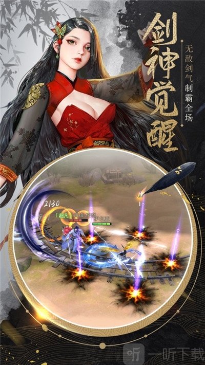 我在江湖