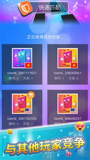 魔法琴键3