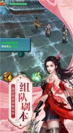 天命镇魔