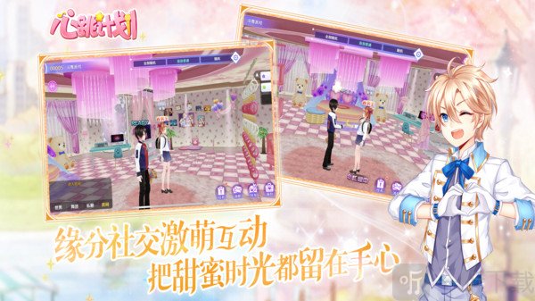 心跳计划