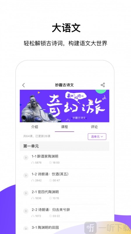 半间教室